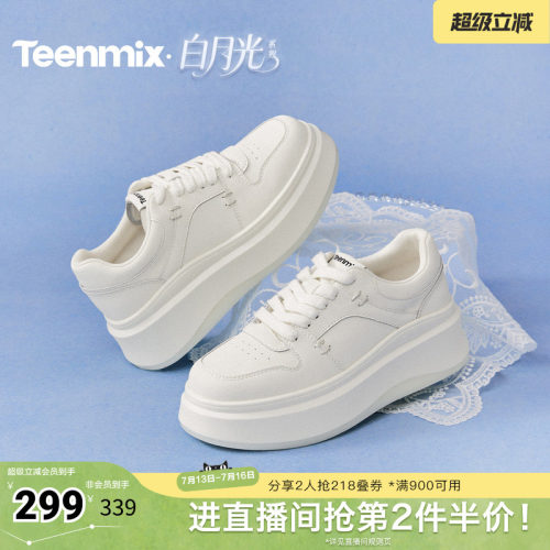 时尚休闲，通勤百搭