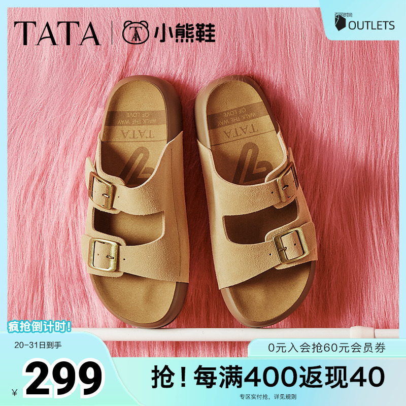 勃肯鞋女外穿时尚拖鞋