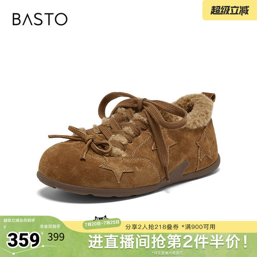 时尚潮流简约舒适