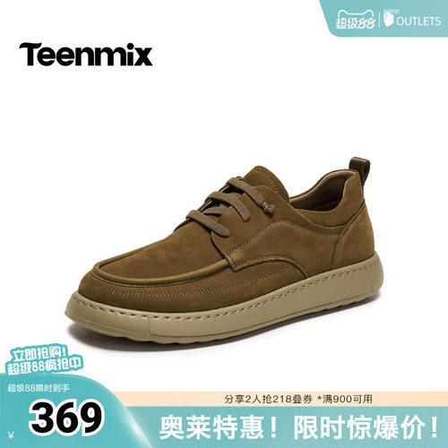 复古休闲，简约百搭