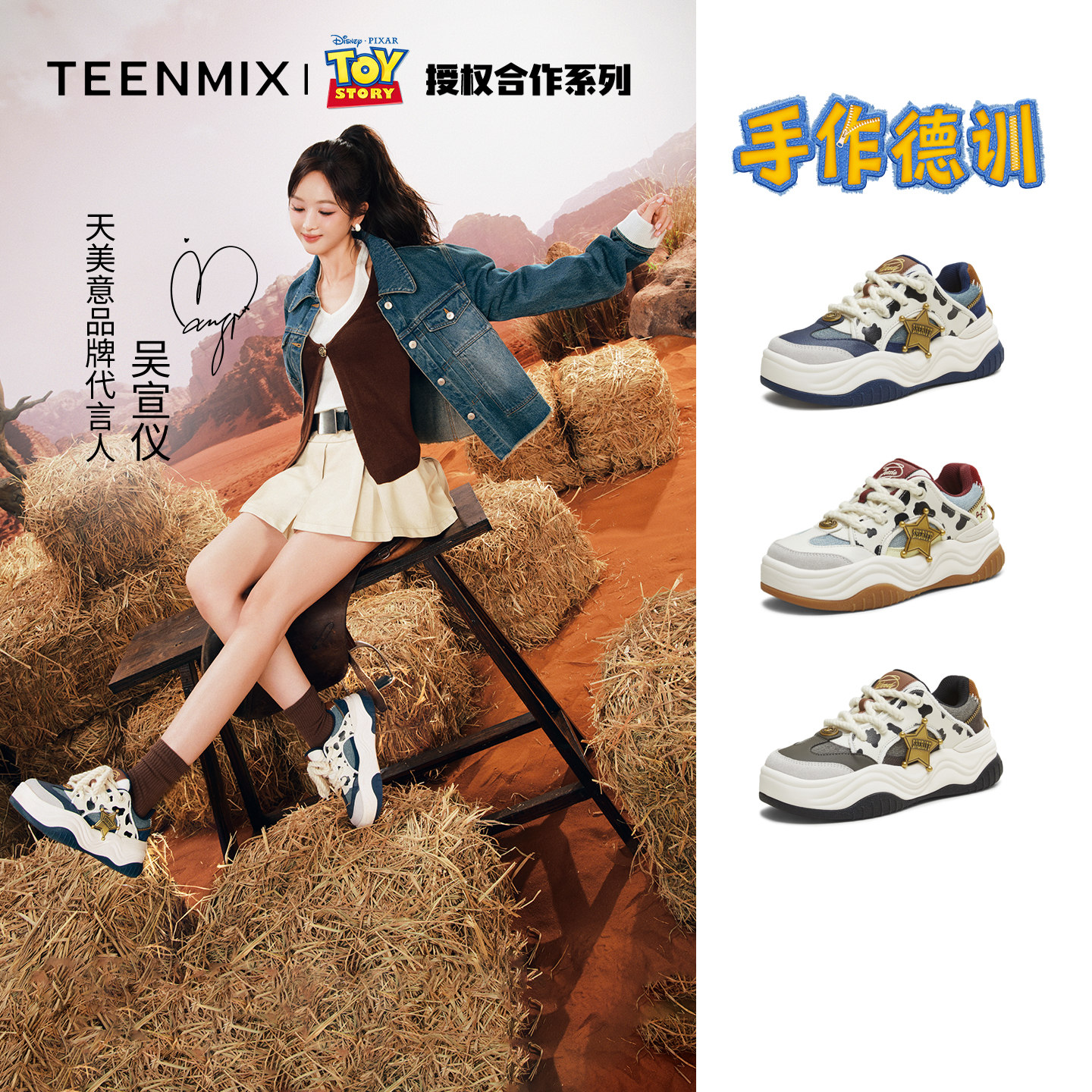 休闲简约，时尚好搭