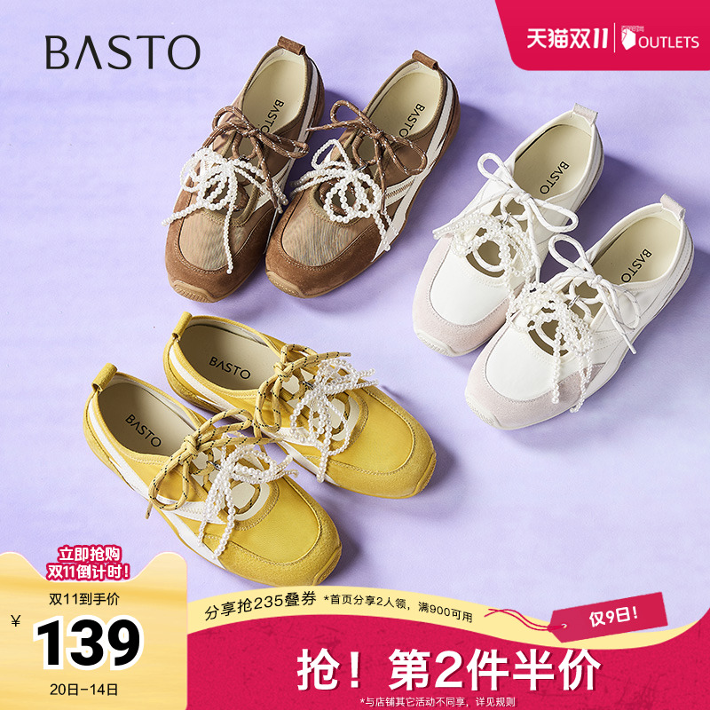 时尚潮流简约舒适