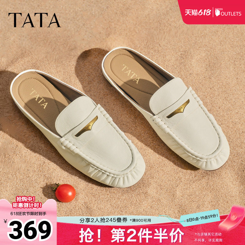 TATA他她包头穆勒鞋女外穿半拖鞋女皮质单鞋凉鞋女2026新7QC11BH6