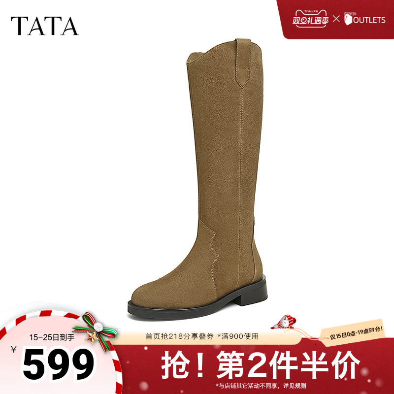 TATA他她超模靴英伦长筒