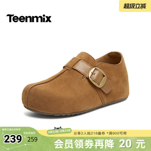 简约百搭，舒适复古