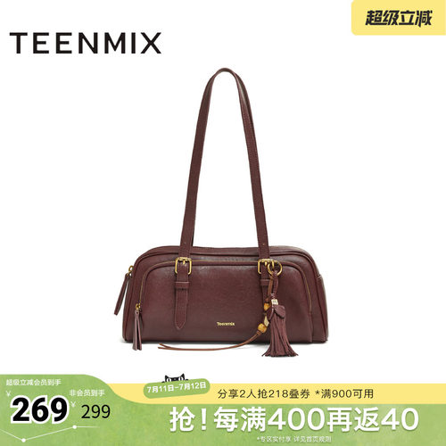 复古通勤，时尚百搭