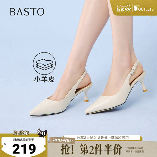 时尚潮流简约舒适