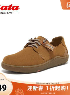 Bata袋鼠鞋女2025春商场新款百搭牛剖皮厚底百搭软底单鞋AVH13AM5