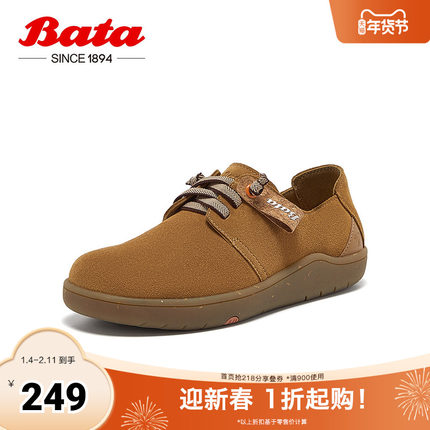 Bata袋鼠鞋女2025春商场新款百搭牛剖皮厚底百搭软底单鞋AVH13AM5