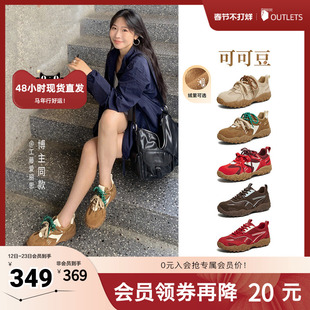 【马年系列】TATA他她可可豆复古运动鞋加绒新年德训鞋红色阿甘鞋