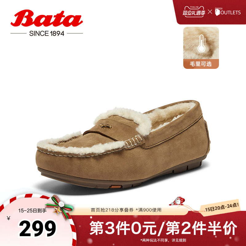 Bata毛毛鞋女2024冬商场