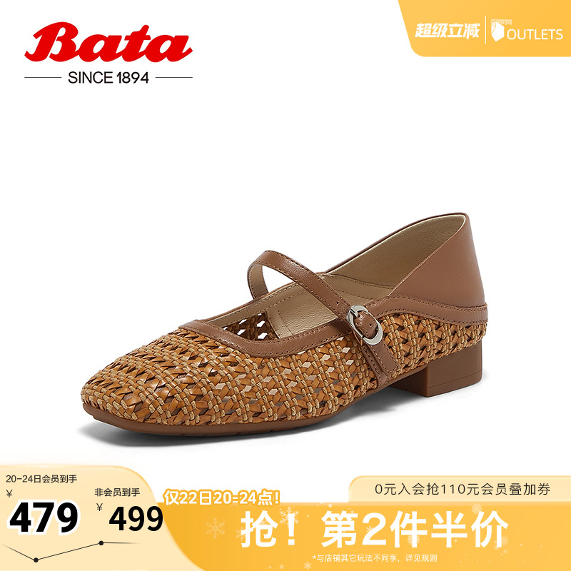 通勤透气淑女浅口单鞋