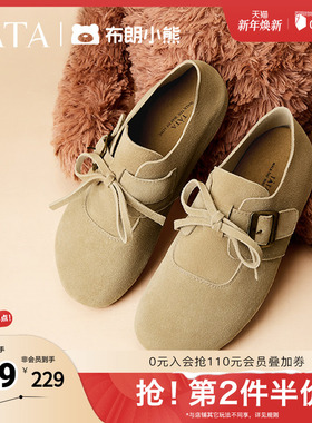 Tata他她小熊复古软底平底勃肯鞋女鞋通勤单鞋2024秋新款CFZ01CM4