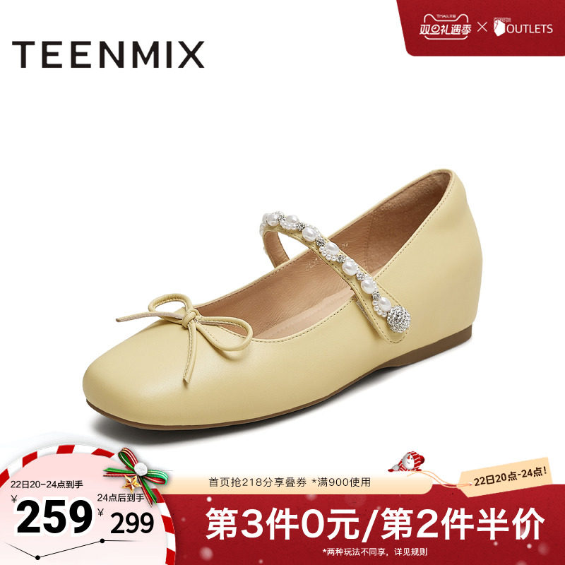 纯色优雅气质百搭