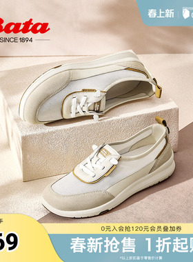 Bata休闲鞋女2025夏商场新款厚底透气通勤百搭运动开车鞋AYN06BA5