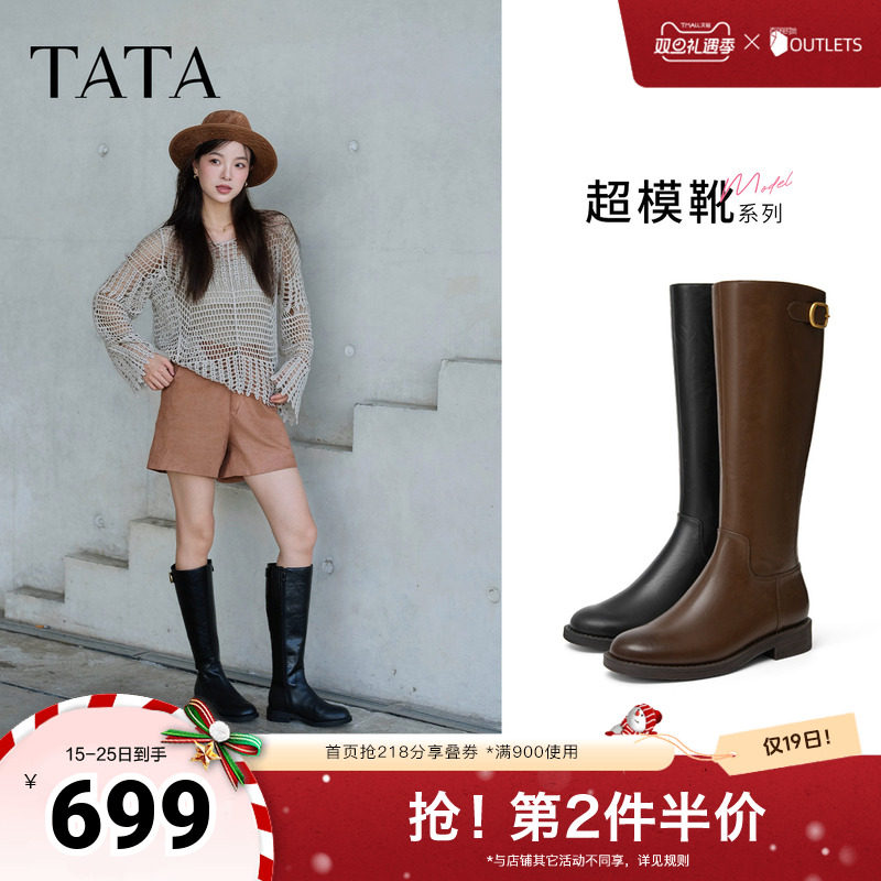 商场同款百搭时尚简约