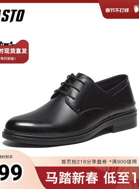 百思图2025夏季新款商场同款商务通勤粗跟男正装皮鞋22156BM5