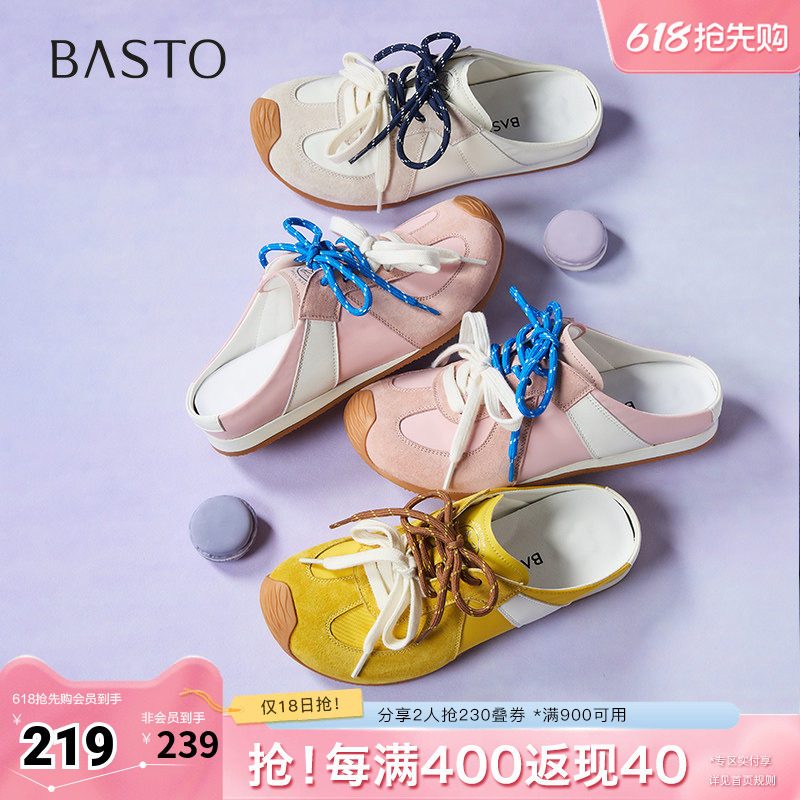 百思图夏季新款时尚复古运动百搭休闲穆勒拖厚底女拖鞋E5609BH5