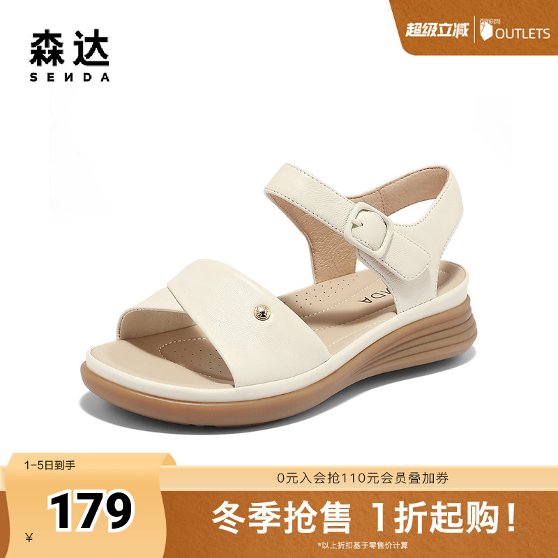 森达羊皮休闲凉鞋女2024