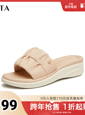 Tata他她厚底一字拖鞋女鞋外穿法式凉拖2025秋7AP03BT4奥莱