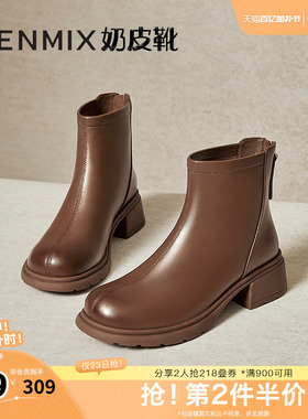 天美意厚底英伦切尔西奶皮靴女鞋复古短靴皮靴冬新款KYP01DD4