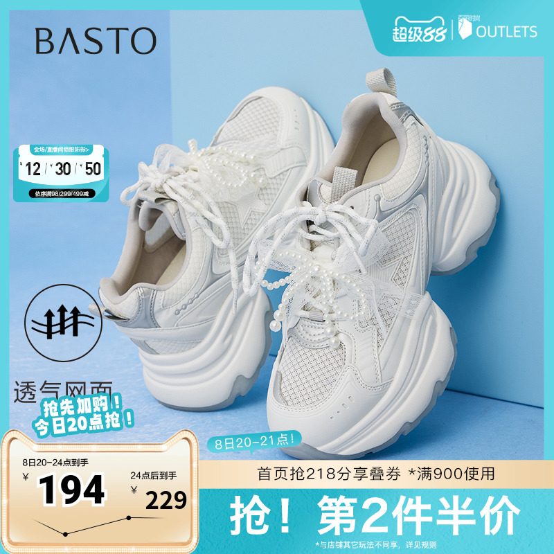 时尚潮流简约舒适