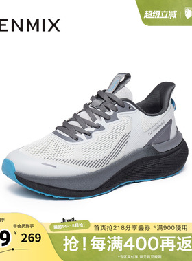 天美意春新款商场同款户外网面透气运动鞋男休闲鞋3WB01CM5