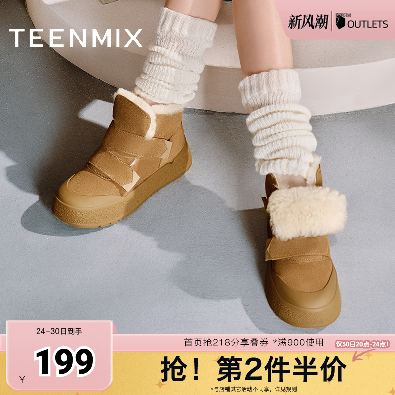 天美意复古休闲加绒保暖