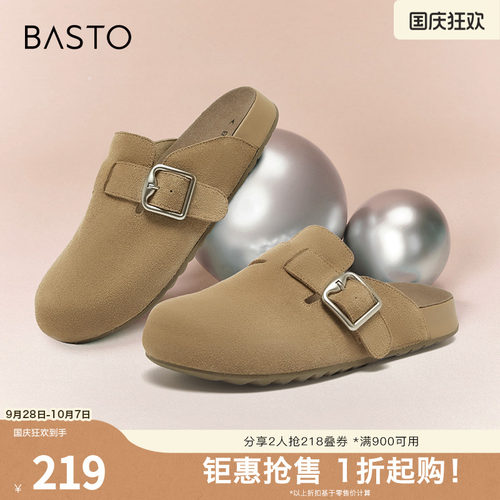 时尚潮流简约舒适