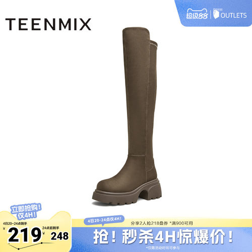 天美意厚底增高弹力时装
