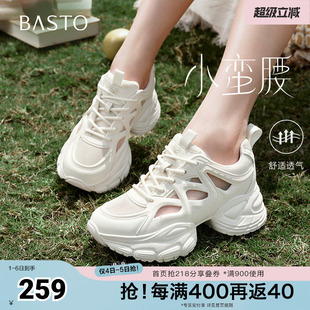 户外运动百搭老爹鞋 百思图夏季 新款 时尚 B2221BM5 厚底增高女休闲鞋