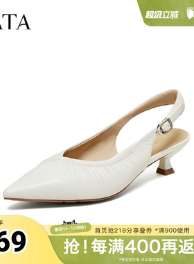TATA他她女鞋2026夏季新款细跟鞋气质百搭休闲鞋包头凉鞋U3D01BH6