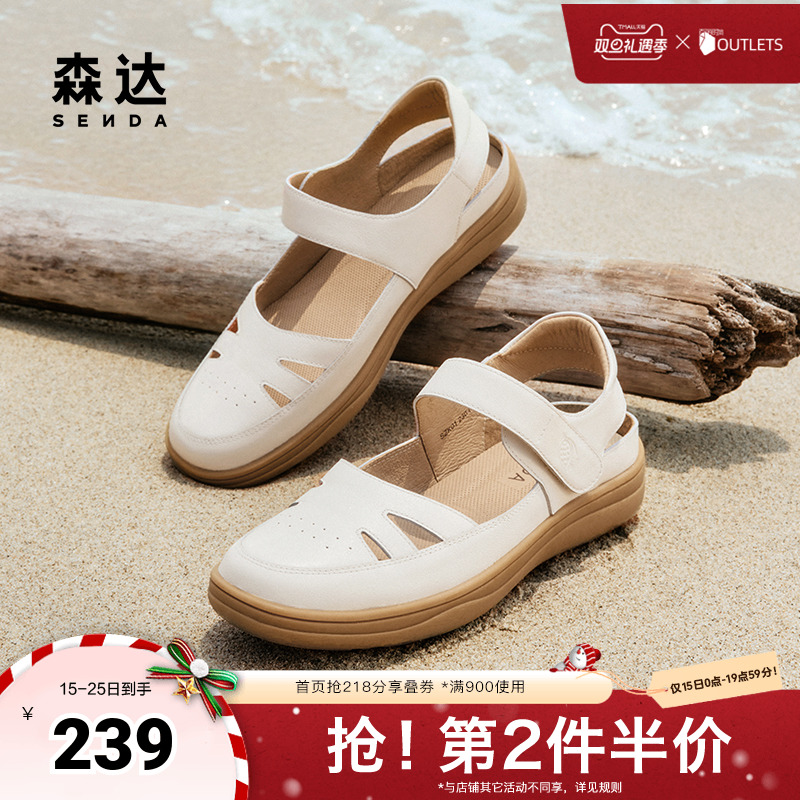 森达罗马猪笼鞋女鞋2024