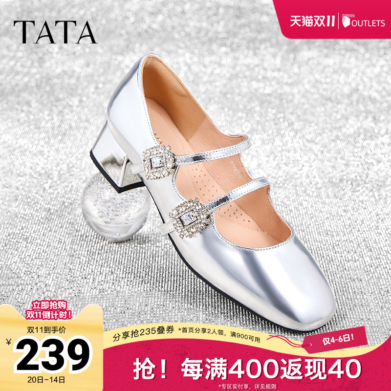 TATA/他她芭蕾玛丽珍鞋时尚休闲