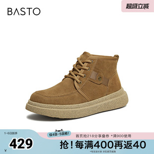 百思图秋冬季 商场同款 雪地靴时尚 休闲保暖男短靴W2670DD5 新款