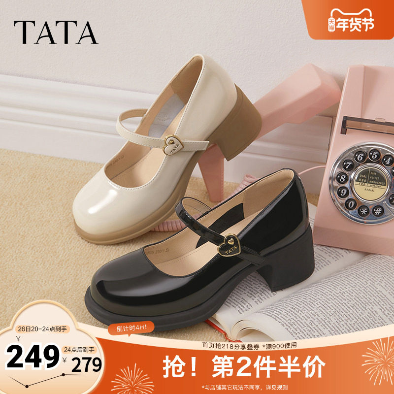 TATA他她白色玛丽珍鞋女粗跟小皮鞋女秋季新款单鞋女鞋WGB05AQ5,女鞋,玛丽珍鞋,淘宝优惠券,粉丝福利购,淘宝优惠卷