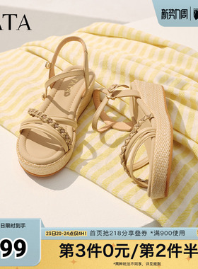 TATA他她法式气质坡跟凉鞋女鞋度假风厚底凉鞋春新款UQA01BL5奥莱