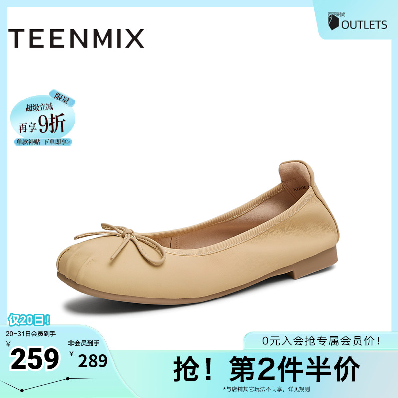 复古百搭通勤休闲