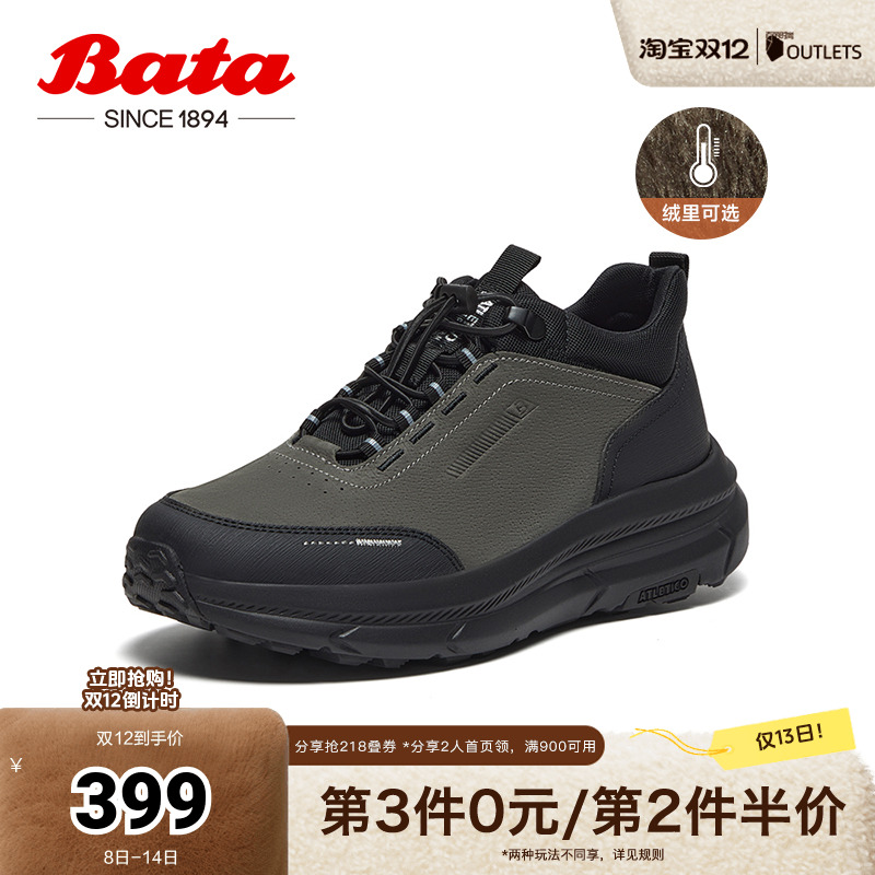 厚底透气舒适牛皮通勤运动鞋