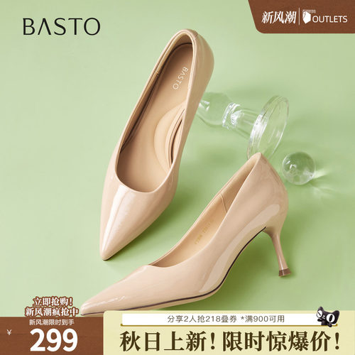时尚潮流简约舒适