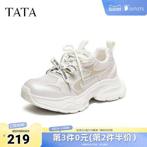 运动休闲百搭