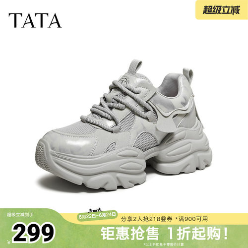 时尚休闲百搭