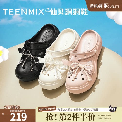 百搭休闲户外舒适