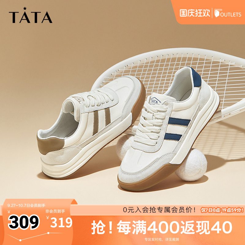 休闲板鞋TATA/他她简约百搭