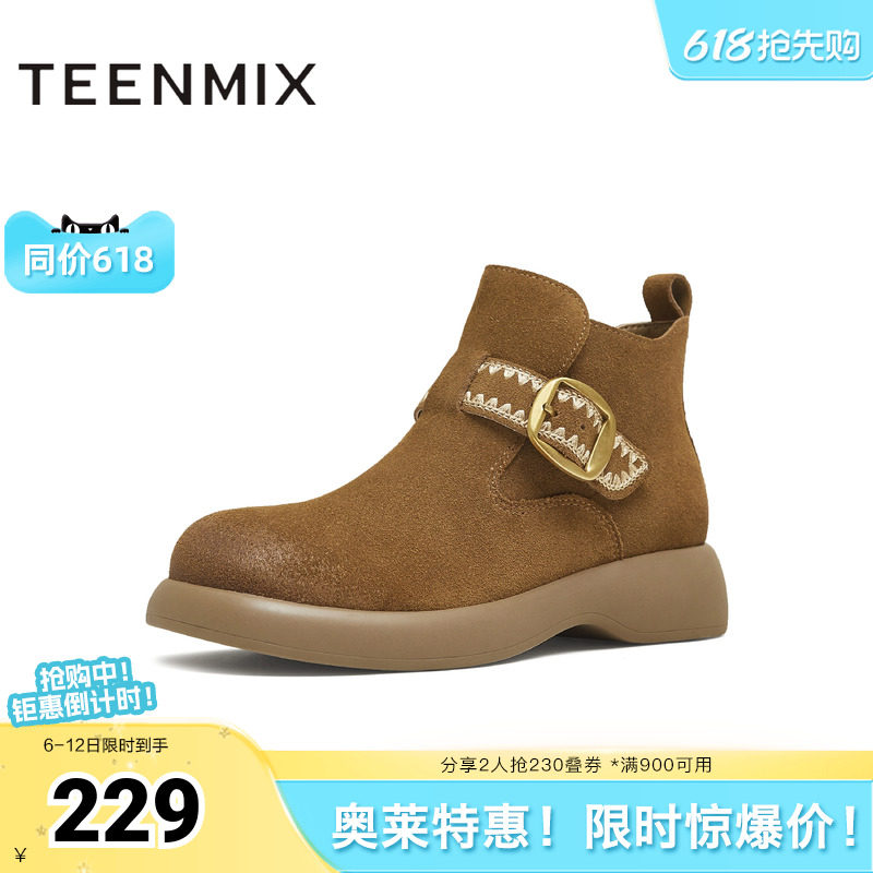 天美意复古厚底户外休闲时装靴女鞋子一脚蹬工装靴短靴冬新款