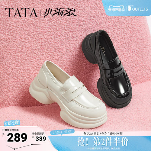 时尚休闲乐福鞋