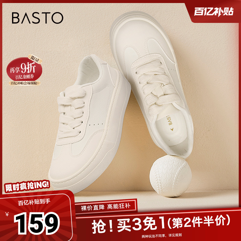 2024休闲鞋百思图街头