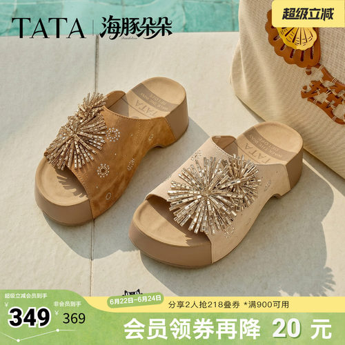 商场同款简约百搭时尚