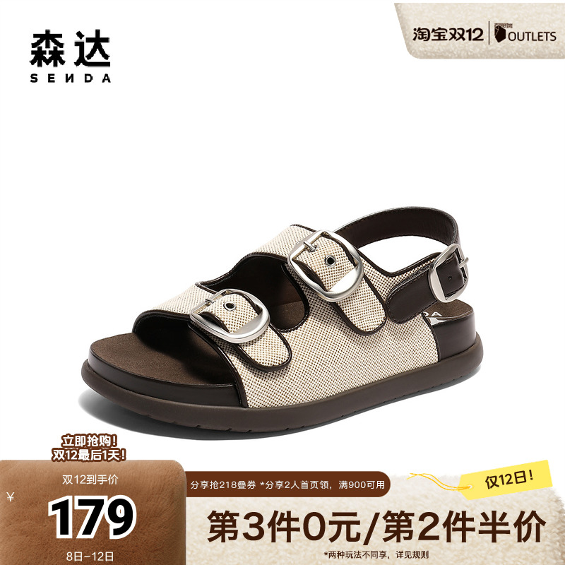 森达勃肯凉鞋女款2025夏季新款舒适厚底时尚休闲鞋ZTG65BL5