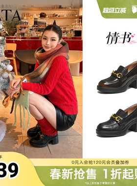 TATA他她情书女鞋2026春新款真皮乐福鞋厚底英伦风小皮鞋7ZG29AA6